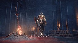 ¸ʬ˻ͤDARK SOULS IIIפΥȥ쥤顼