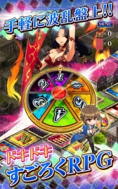 画像ギャラリー No.003のサムネイル画像 / 「鍵と魔法とルーレット」iOS版の事前登録開始。予約先行ガチャを実施中