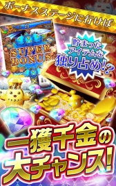 画像ギャラリー No.004のサムネイル画像 / 「鍵と魔法とルーレット」iOS版の事前登録開始。予約先行ガチャを実施中