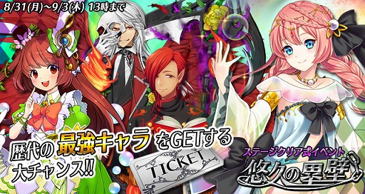 ���������꡼ No.003�Υ���ͥ������ / �ָ�����ˡ�ȥ롼��åȡפ�20��DL���ˡ���ǰ���٥�ȡ������ڡ����»�