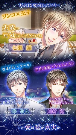 jamais vu ジャメヴュ　愛する人を守る夜