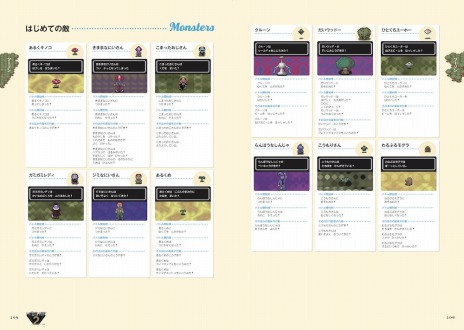 ꡼ No.003Υͥ / MOTHERΤȤСפΥڡ󤬸ˡ٥ȡMOTHERΤȤФȤߤŸɤ䤵Ϣƥξ