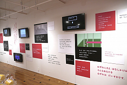 ꡼ No.005 | MOTHERΤȤФȤߤŸݡȡMOTHERΡȤȤСɤ줿ŹǻפФ˿롤եˤϤޤʤڡ