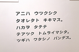 ꡼ No.007 | MOTHERΤȤФȤߤŸݡȡMOTHERΡȤȤСɤ줿ŹǻפФ˿롤եˤϤޤʤڡ