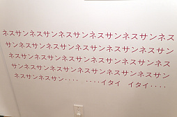 ꡼ No.008 | MOTHERΤȤФȤߤŸݡȡMOTHERΡȤȤСɤ줿ŹǻפФ˿롤եˤϤޤʤڡ