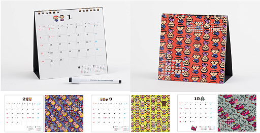 画像ギャラリー No.010のサムネイル画像 / 「MOTHER」シリーズをモチーフにした“ほぼ日手帳”と“ほぼ日ホワイトボードカレンダー”の全ラインナップ詳細を公開