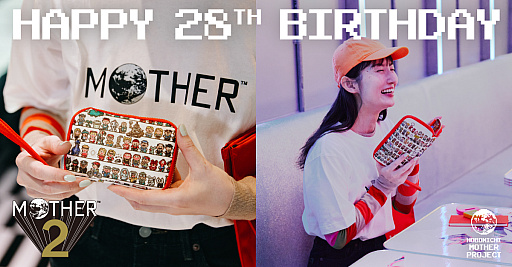 画像ギャラリー No.013のサムネイル画像 / 「MOTHER」シリーズをモチーフにした“ほぼ日手帳”と“ほぼ日ホワイトボードカレンダー”の全ラインナップ詳細を公開