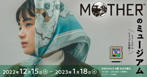 ꡼ No.001 | MOTHERץ꡼Ρȥޥåסɤǥ󤵤줿륯դо졣2022ǯ12151100ȯͽ