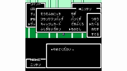 ���������꡼ No.005�Υ���ͥ������ / ��MOTHER�ץ��꡼���Ρ֤�Τ����פ�����ȯ�䡣�񻺤��ݤ�Ȥä���Τǡ�MOTHER�ξư����������