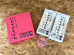 画像ギャラリー No.001のサムネイル画像 / 「MOTHER」の「いのちのうどん」,8月に発売。ぐんまけん! のおいしいうどん