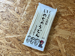 画像ギャラリー No.002のサムネイル画像 / 「MOTHER」の「いのちのうどん」,8月に発売。ぐんまけん! のおいしいうどん