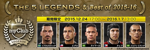 ���������꡼ No.001�Υ���ͥ������ / PS4/PS3�ǡ֥����˥󥰥���֥� 2016�פ���������2016ǯ1��13���ޤ�40�󥪥դ�