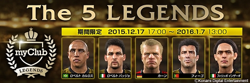 ���������꡼ No.006�Υ���ͥ������ / PS4/PS3�ǡ֥����˥󥰥���֥� 2016�פ���������2016ǯ1��13���ޤ�40�󥪥դ�