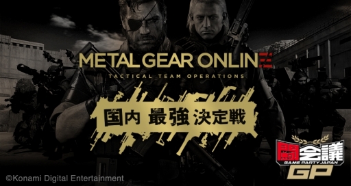 画像ギャラリー No.002のサムネイル画像 / KONAMI,闘会議2016の出展内容を紹介。「ウイイレ 2016」の“生実況つき”対戦ができる