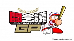 画像ギャラリー No.009のサムネイル画像 / KONAMI,闘会議2016の出展内容を紹介。「ウイイレ 2016」の“生実況つき”対戦ができる