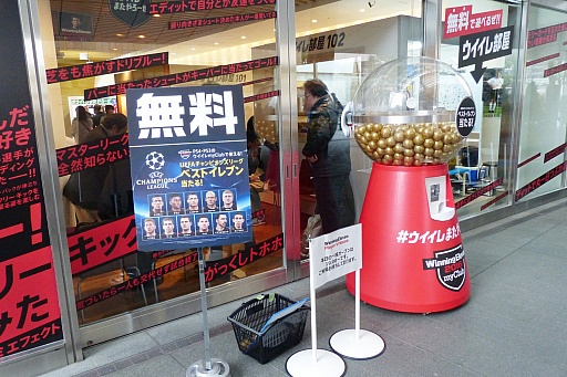 ���������꡼ No.018�Υ���ͥ������ / ���꡼��20��ǯ��ǰ���֥����˥󥰥���֥� �ץ쥤�䡼���ϥ����פ�ϻ���ڥҥ륺�˥����ץ󡣲������Ρȥ������������ɤǡ��Ľդ�1�ڡ�����פ��Ф���