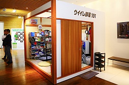 ���������꡼ No.030�Υ���ͥ������ / ���꡼��20��ǯ��ǰ���֥����˥󥰥���֥� �ץ쥤�䡼���ϥ����פ�ϻ���ڥҥ륺�˥����ץ󡣲������Ρȥ������������ɤǡ��Ľդ�1�ڡ�����פ��Ф���