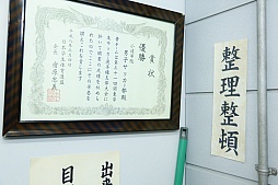 ���������꡼ No.031�Υ���ͥ������ / ���꡼��20��ǯ��ǰ���֥����˥󥰥���֥� �ץ쥤�䡼���ϥ����פ�ϻ���ڥҥ륺�˥����ץ󡣲������Ρȥ������������ɤǡ��Ľդ�1�ڡ�����פ��Ф���