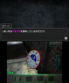 ꡼ No.002 | ٻεޥϥɤο͵ȥ饯դˤ3DSѥեȡæХɥ٥㡼˾׺ɡפΥץ⡼ࡼӡ