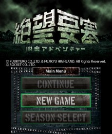 ꡼ No.007 | ٻεޥϥɤο͵ȥ饯դˤ3DSѥեȡæХɥ٥㡼˾׺ɡפΥץ⡼ࡼӡ