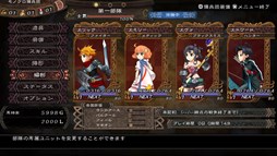画像ギャラリー No.003のサムネイル画像 / スパイク・チュンソフト,PS4/PS Vita向けタクティカルRPG「グランキングダム」を2015年内に発売。最新PVが公開中