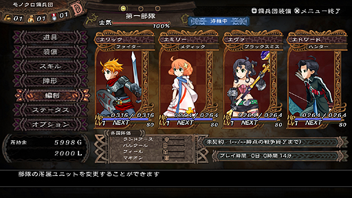 ꡼ No.007 | PS4/PS Vita֥󥭥󥰥פ1022ȯء֥ʥĥҥȥ꡼פνиɧǥ쥯ˤ뿷ƥRPG