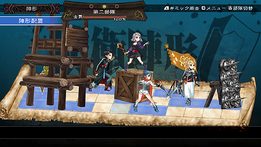 ꡼ No.008 | PS4/PS Vita֥󥭥󥰥פ1022ȯء֥ʥĥҥȥ꡼פνиɧǥ쥯ˤ뿷ƥRPG