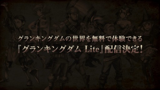 ���������꡼ No.006�Υ���ͥ������ / �֥���󥭥󥰥������4��PV�������ʣ������²����ʤ�֥Х륯����Ϣ���פȥ���饤��Ǥ��絬����Ʈ������פ���ǧ��ǽ