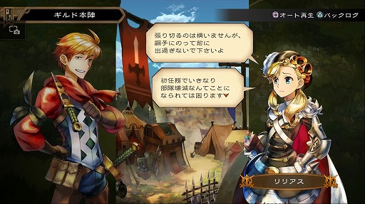 画像ギャラリー No.002のサムネイル画像 / 本日より配信される「グランキングダム Lite」体験レポート。立ち回りがモノを言うバトルでは誤爆にご用心!