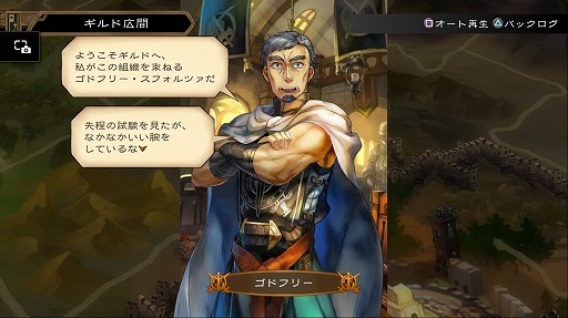 画像ギャラリー No.003のサムネイル画像 / 本日より配信される「グランキングダム Lite」体験レポート。立ち回りがモノを言うバトルでは誤爆にご用心!