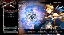 画像ギャラリー No.006のサムネイル画像 / 本日より配信される「グランキングダム Lite」体験レポート。立ち回りがモノを言うバトルでは誤爆にご用心!