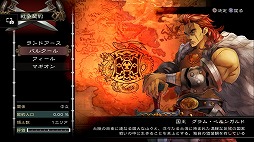 画像ギャラリー No.007のサムネイル画像 / 本日より配信される「グランキングダム Lite」体験レポート。立ち回りがモノを言うバトルでは誤爆にご用心!