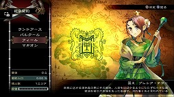 画像ギャラリー No.008のサムネイル画像 / 本日より配信される「グランキングダム Lite」体験レポート。立ち回りがモノを言うバトルでは誤爆にご用心!