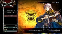 画像ギャラリー No.009のサムネイル画像 / 本日より配信される「グランキングダム Lite」体験レポート。立ち回りがモノを言うバトルでは誤爆にご用心!