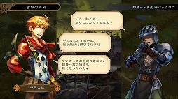 画像ギャラリー No.010のサムネイル画像 / 本日より配信される「グランキングダム Lite」体験レポート。立ち回りがモノを言うバトルでは誤爆にご用心!