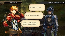 画像ギャラリー No.011のサムネイル画像 / 本日より配信される「グランキングダム Lite」体験レポート。立ち回りがモノを言うバトルでは誤爆にご用心!
