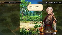 画像ギャラリー No.012のサムネイル画像 / 本日より配信される「グランキングダム Lite」体験レポート。立ち回りがモノを言うバトルでは誤爆にご用心!