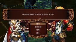 画像ギャラリー No.017のサムネイル画像 / 本日より配信される「グランキングダム Lite」体験レポート。立ち回りがモノを言うバトルでは誤爆にご用心!