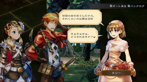 画像ギャラリー No.018のサムネイル画像 / 本日より配信される「グランキングダム Lite」体験レポート。立ち回りがモノを言うバトルでは誤爆にご用心!