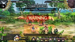 画像ギャラリー No.020のサムネイル画像 / 本日より配信される「グランキングダム Lite」体験レポート。立ち回りがモノを言うバトルでは誤爆にご用心!