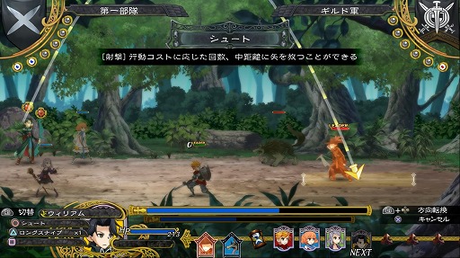 画像ギャラリー No.023のサムネイル画像 / 本日より配信される「グランキングダム Lite」体験レポート。立ち回りがモノを言うバトルでは誤爆にご用心!