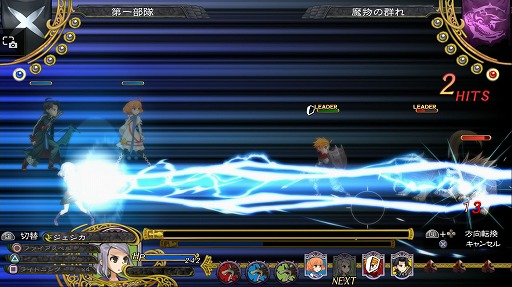 画像ギャラリー No.024のサムネイル画像 / 本日より配信される「グランキングダム Lite」体験レポート。立ち回りがモノを言うバトルでは誤爆にご用心!