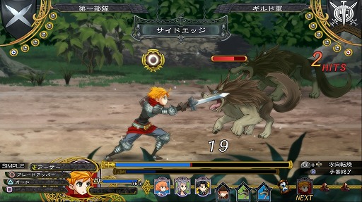 画像ギャラリー No.026のサムネイル画像 / 本日より配信される「グランキングダム Lite」体験レポート。立ち回りがモノを言うバトルでは誤爆にご用心!