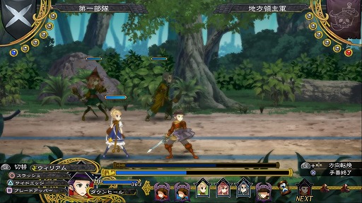 画像ギャラリー No.029のサムネイル画像 / 本日より配信される「グランキングダム Lite」体験レポート。立ち回りがモノを言うバトルでは誤爆にご用心!