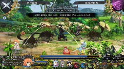 画像ギャラリー No.030のサムネイル画像 / 本日より配信される「グランキングダム Lite」体験レポート。立ち回りがモノを言うバトルでは誤爆にご用心!