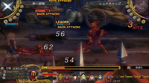 画像ギャラリー No.032のサムネイル画像 / 本日より配信される「グランキングダム Lite」体験レポート。立ち回りがモノを言うバトルでは誤爆にご用心!