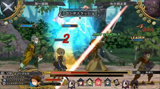 画像ギャラリー No.033のサムネイル画像 / 本日より配信される「グランキングダム Lite」体験レポート。立ち回りがモノを言うバトルでは誤爆にご用心!