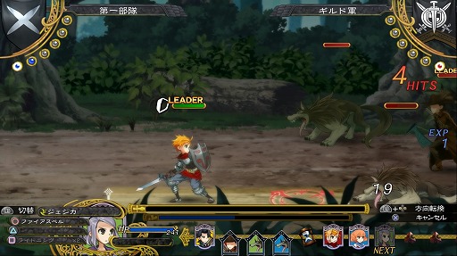 画像ギャラリー No.034のサムネイル画像 / 本日より配信される「グランキングダム Lite」体験レポート。立ち回りがモノを言うバトルでは誤爆にご用心!