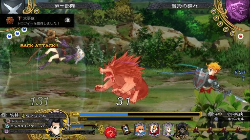 画像ギャラリー No.035のサムネイル画像 / 本日より配信される「グランキングダム Lite」体験レポート。立ち回りがモノを言うバトルでは誤爆にご用心!