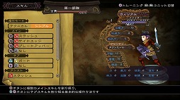画像ギャラリー No.036のサムネイル画像 / 本日より配信される「グランキングダム Lite」体験レポート。立ち回りがモノを言うバトルでは誤爆にご用心!